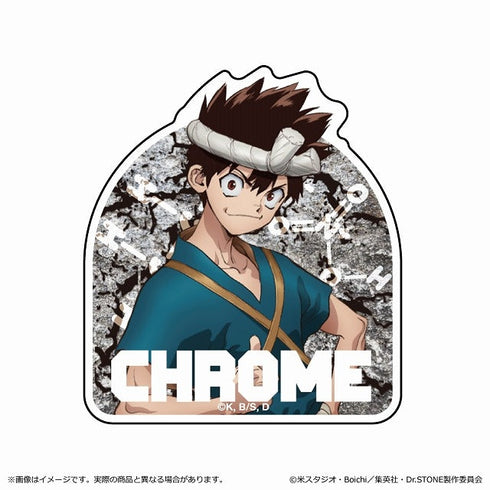 『Dr.STONE』ステッカー/クロム